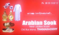 ARABIAN SOOK, TEXTILES,  service in Thamarassery, Kozhikode